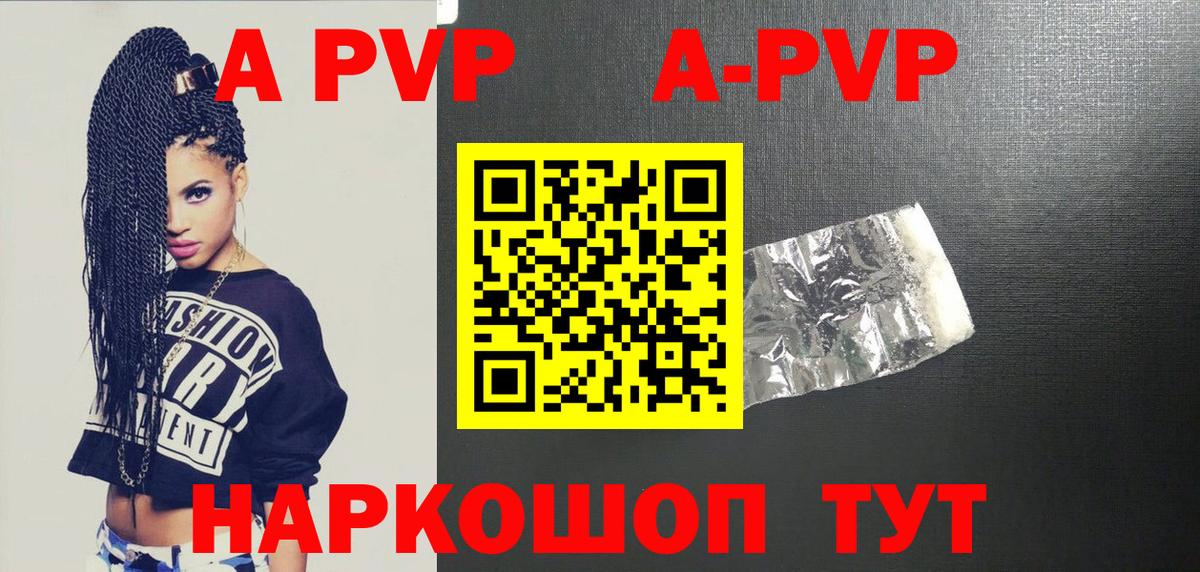 А ПВП СК КРИС  Alfa_PVP СК КРИС  Вход с VPN  А ПВП мука  Елизово 