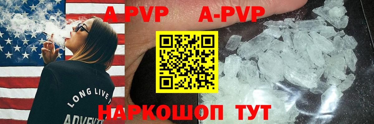 A PVP VHQ Елизово