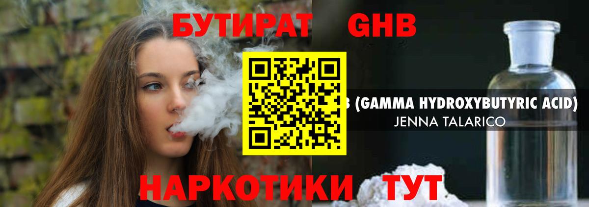 Гашиш  МДМА  МЕФ кристаллы  Вход с VPN  A PVP СК   НБОМе  Cocaine  Елизово  Экстази  Марихуана 