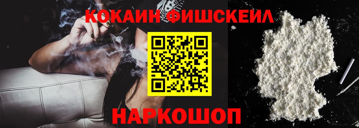 COCAIN Columbia Елизово