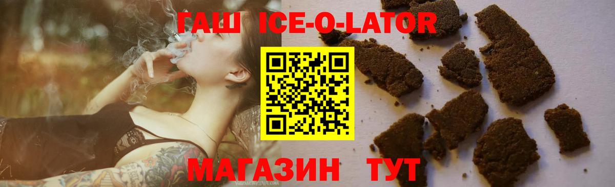 ГАШИШ гарик  Вход с VPN  ГАШИШ убойный  где можно купить   Елизово  Гашиш 