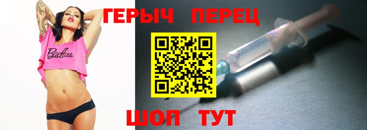 Елизово  ГЕРОИН VHQ  Вход с VPN 