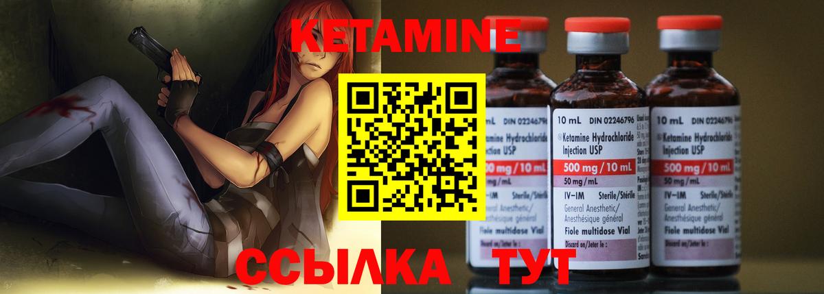 KRAKEN рабочий сайт  Вход с VPN  Елизово  КЕТАМИН ketamine  Кетамин ketamine 