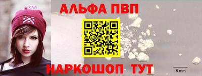 мет Ливны