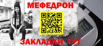 мет Ливны