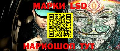 синтетический гашиш Лесосибирск