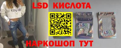 синтетический гашиш Лесосибирск