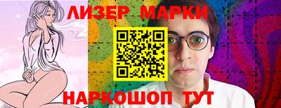 мет Ливны