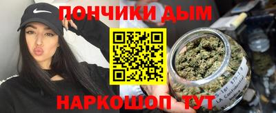 синтетический гашиш Лесосибирск