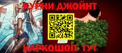 мет Ливны
