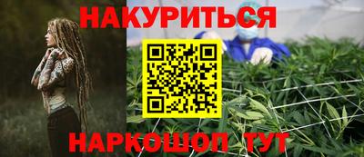 каннабис Ликино-Дулёво