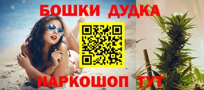 мет Ливны
