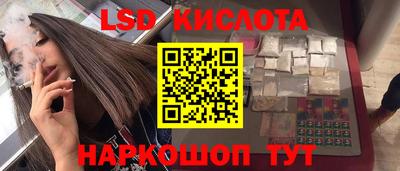 каннабис Ликино-Дулёво