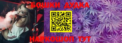 каннабис Ликино-Дулёво