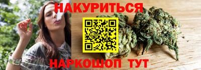каннабис Ликино-Дулёво