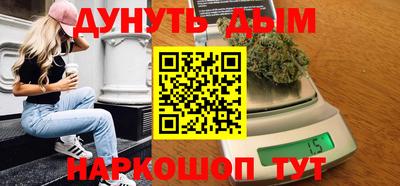 каннабис Ликино-Дулёво