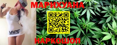 каннабис Ликино-Дулёво