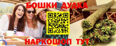 каннабис Ликино-Дулёво