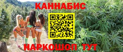 мет Ливны