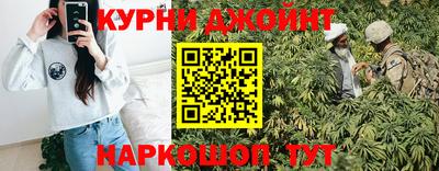 каннабис Ликино-Дулёво