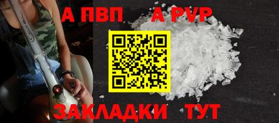 мет Ливны