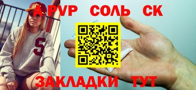мет Ливны