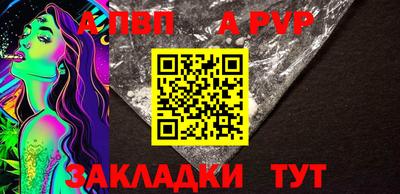 синтетический гашиш Лесосибирск
