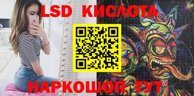 каннабис Ликино-Дулёво