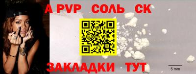 синтетический гашиш Лесосибирск