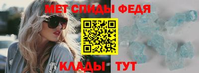 мет Ливны