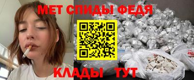 мет Ливны