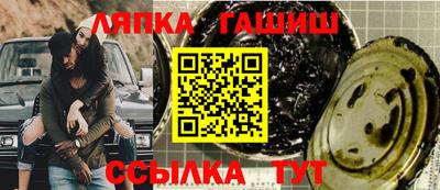 синтетический гашиш Лесосибирск