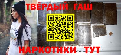 каннабис Ликино-Дулёво