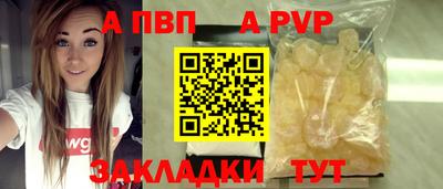 мет Ливны
