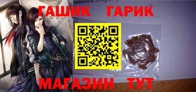 мет Ливны