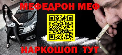 синтетический гашиш Лесосибирск