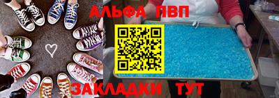синтетический гашиш Лесосибирск