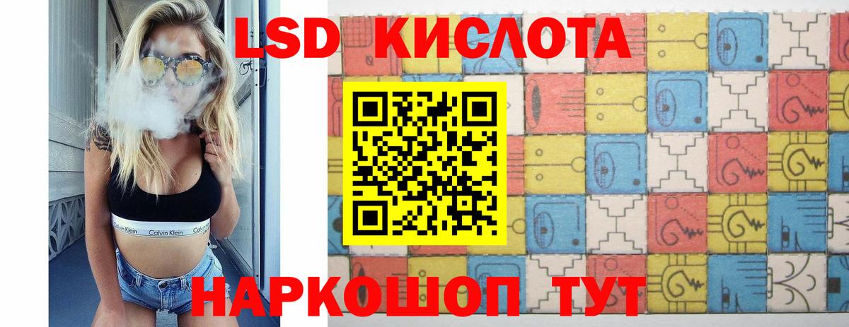 Елизово  LSD-25 экстази кислота  Вход с VPN 