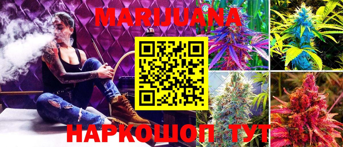 Каннабис OG Kush Елизово